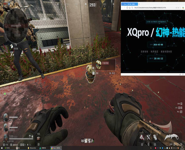 威龙伴侣173build884