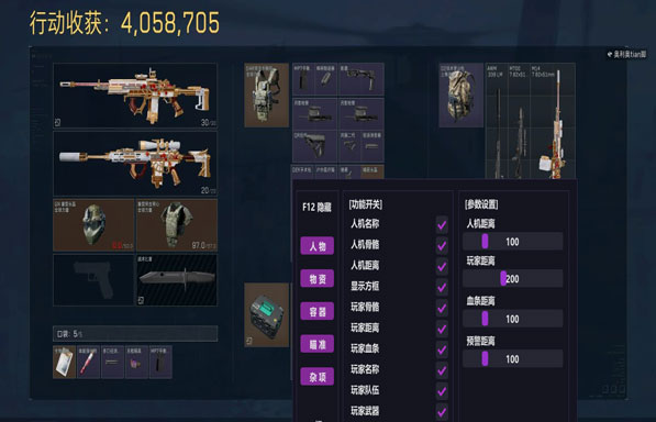 宙斯精英114build375